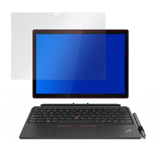 Lenovo ThinkPad X12 Detachable (GEN1) 液晶保護シート