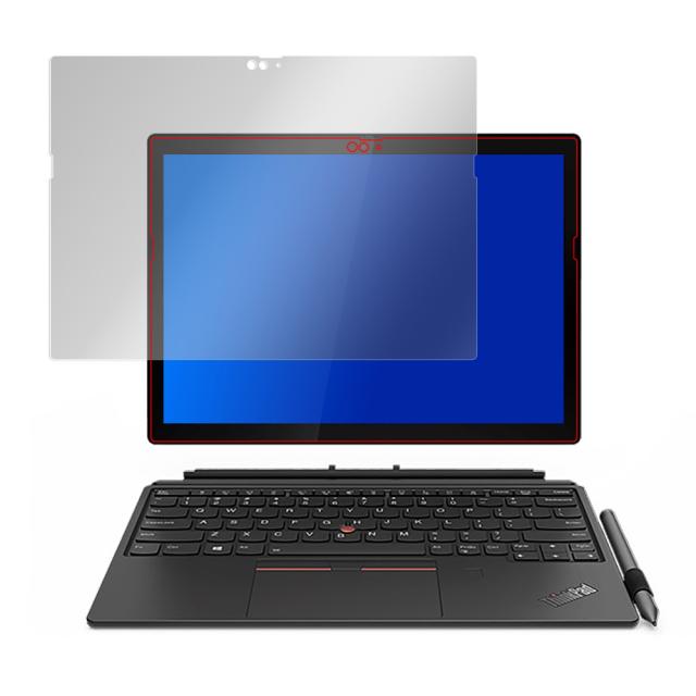 Lenovo ThinkPad X12 Detachable (GEN1) 液晶保護シート