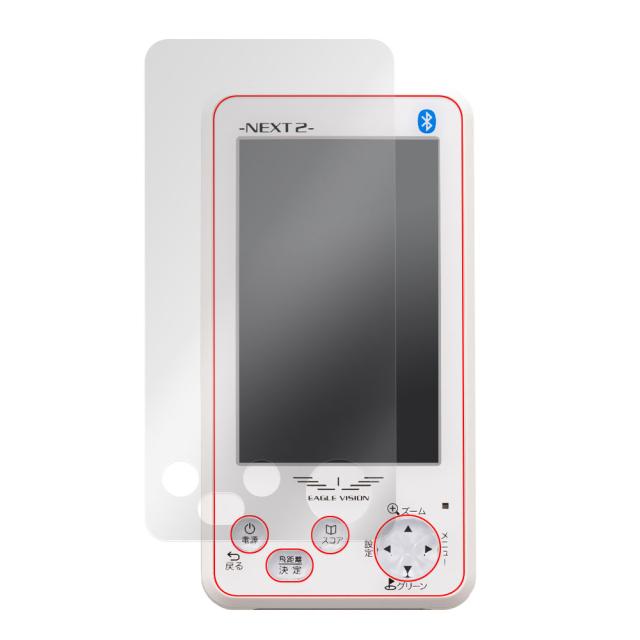 EAGLE VISION NEXT2 EV-034 液晶保護シート