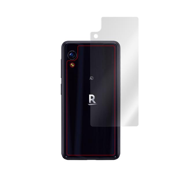 Rakuten Mini 背面保護シート