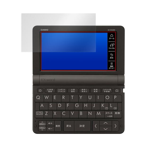 CASIO 電子辞書 Ex-word (エクスワード) XD-SX XD-SR シリーズ 液晶保護シート