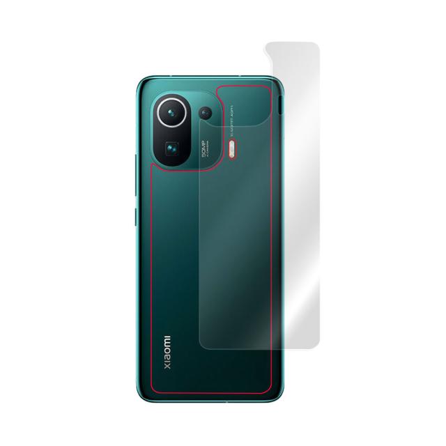Xiaomi Mi 11 Pro 背面保護シート