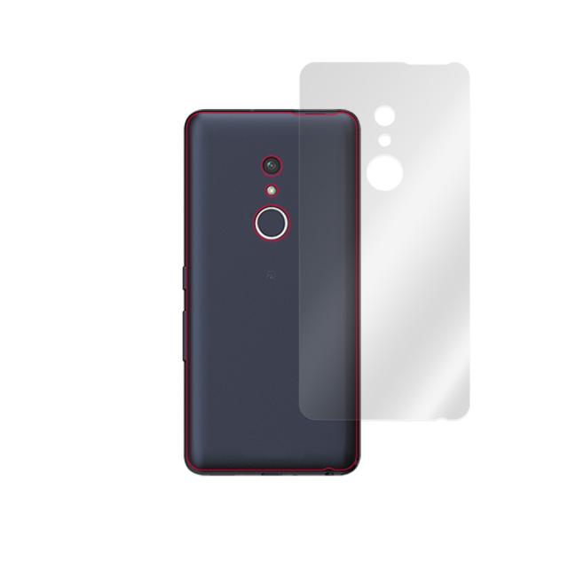 arrows Be4 Plus F-41B 背面保護シート