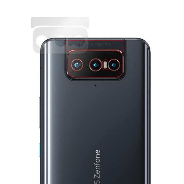 ASUS ZenFone 8 Flip (ZS672KS) リアカメラ保護シート