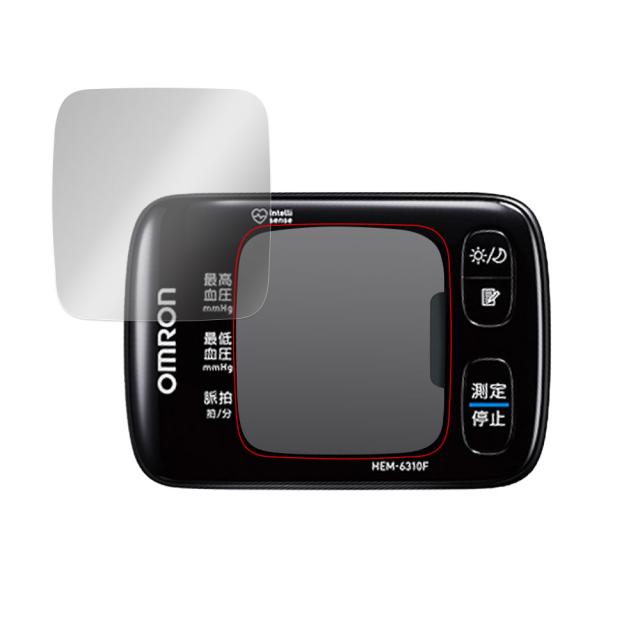 自動血圧計 HEM-6320 HEM-6310 HEM-6220シリーズ 液晶保護シート