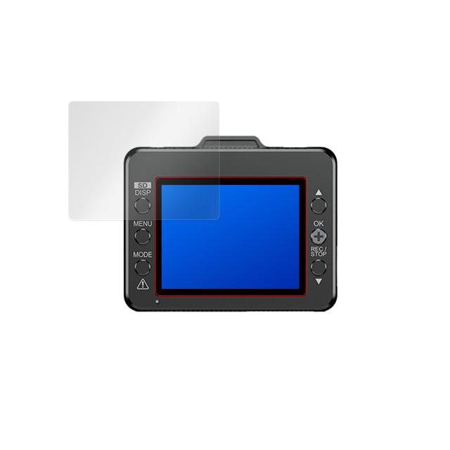 Yupiteru ドライブレコーダー DRY-TW7000c DRY-TW7600cP DRY-TW7600d DRY-TW7600dP DRY-ST2100c 液晶保護シート
