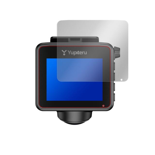Yupiteru ドライブレコーダー marumie Q-20 / Q-20P / ZQ-20 液晶保護シート