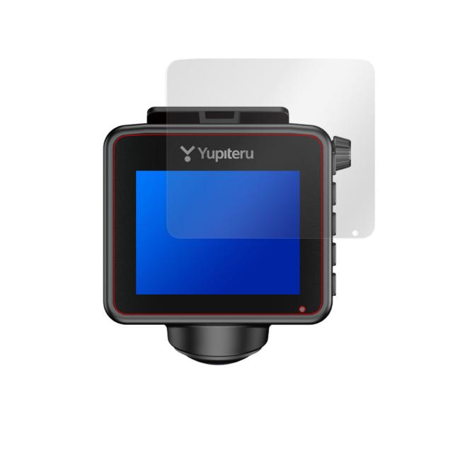 Yupiteru ドライブレコーダー marumie Q-20 / Q-20P / ZQ-20 液晶保護シート