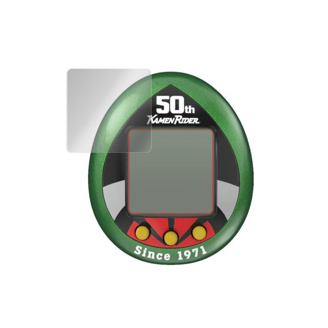 仮面ライダーシリーズ 仮面ライダーっち 50thアニバーサリーVer. 液晶保護シート