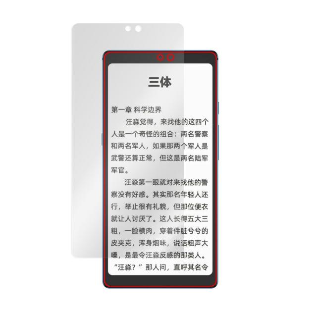 Hisense TOUCH 液晶保護シート