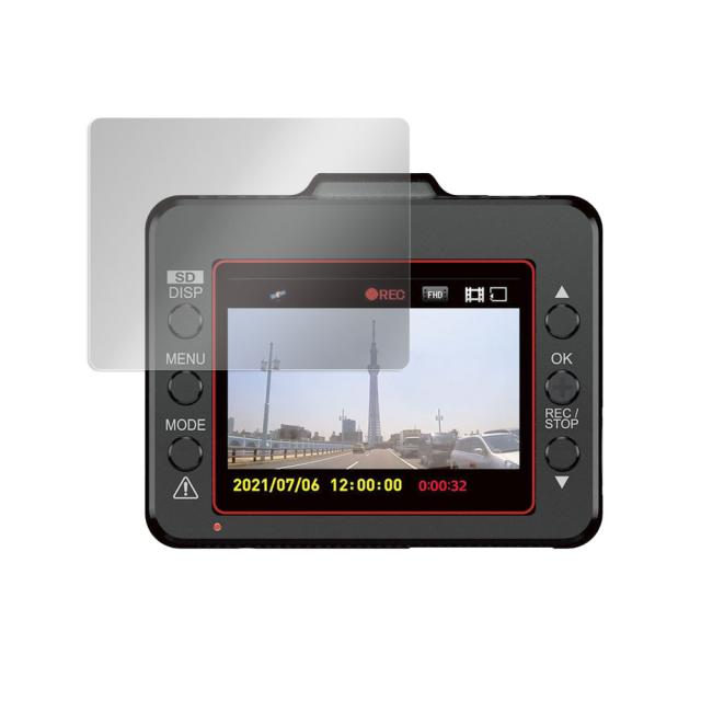 Yupiteru ドライブレコーダー SUPER NIGHT SN-ST5450d 液晶保護シート