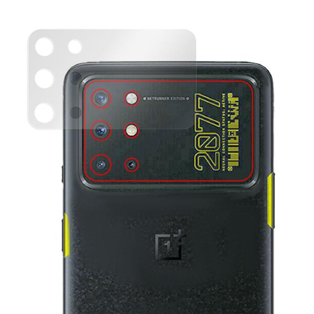 OnePlus 8T Cyberpunk 2077 Limited Edition リアカメラ保護シート