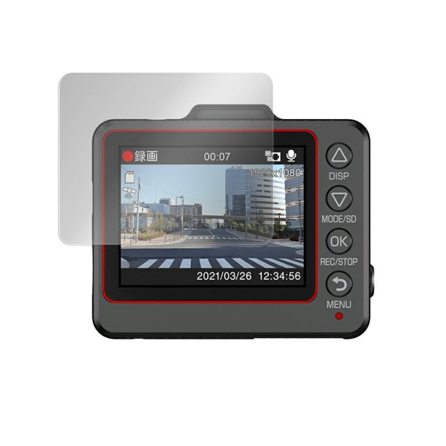 Yupiteru ドライブレコーダー SUPER NIGHT SN-TW9700dP 液晶保護シート