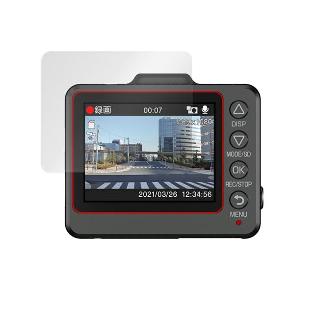 Yupiteru ドライブレコーダー SUPER NIGHT SN-TW9700dP 液晶保護シート
