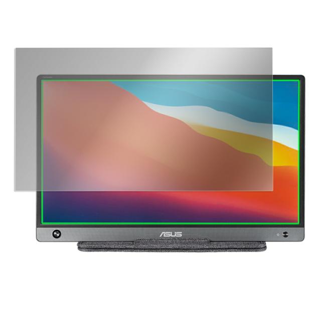 ASUS ZenScreen MB16AH 液晶保護シート