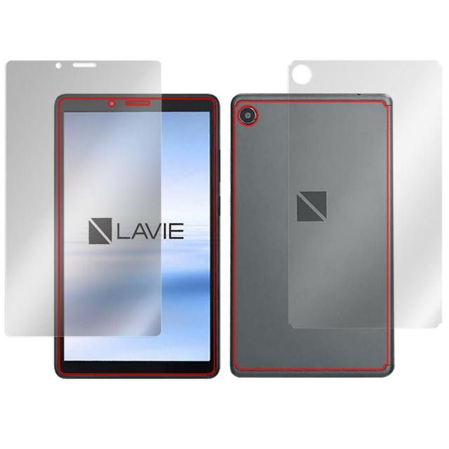 LAVIE T7 (T0755/CAS) 表面・背面セットの保護シート