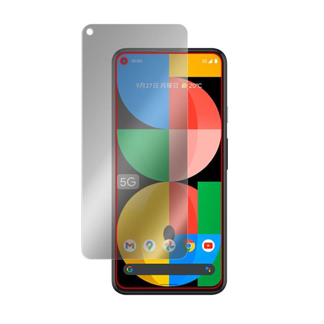 Google Pixel 5a (5G) 液晶保護シート
