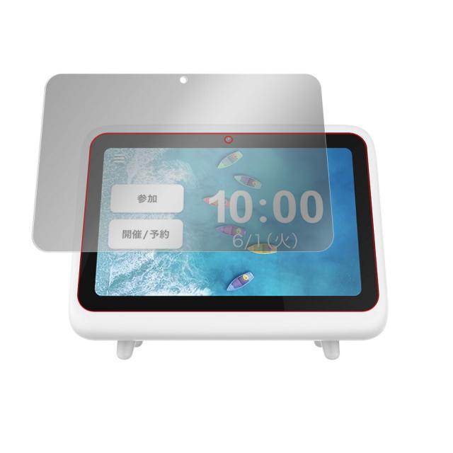 SOURCENEXT KAIGIO MeePet (カイギオ ミーペット) 液晶保護シート