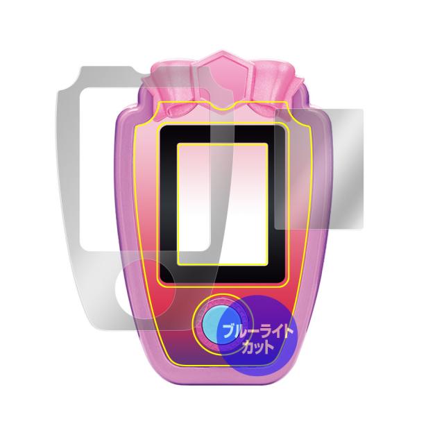 ビッ友×戦士 キラメキパワーズ! キラパワフォン 液晶保護シート