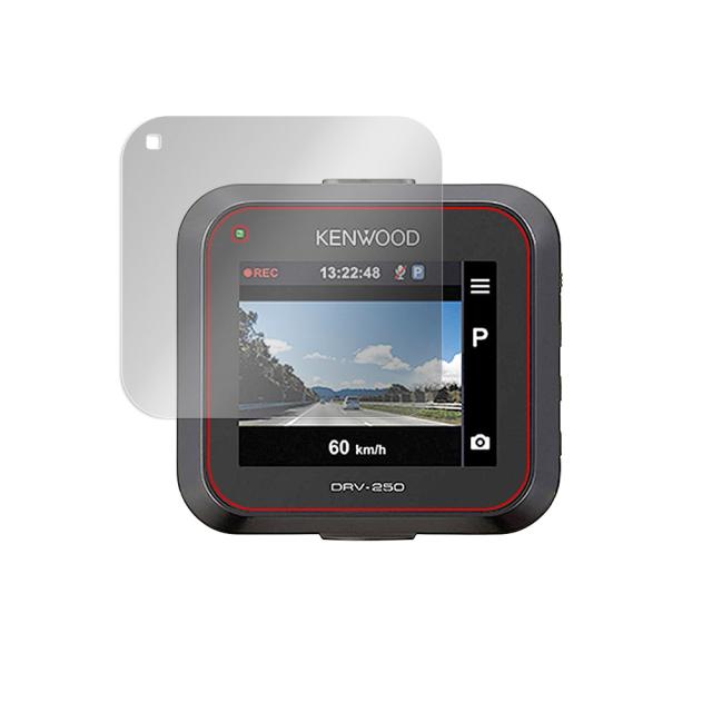 KENWOOD ドライブレコーダー DRV-350 / DRV-355 / DRV-250 液晶保護シート