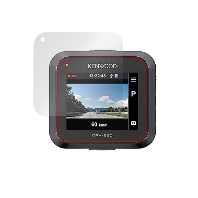 KENWOOD ドライブレコーダー DRV-350 / DRV-355 / DRV-250 液晶保護シート