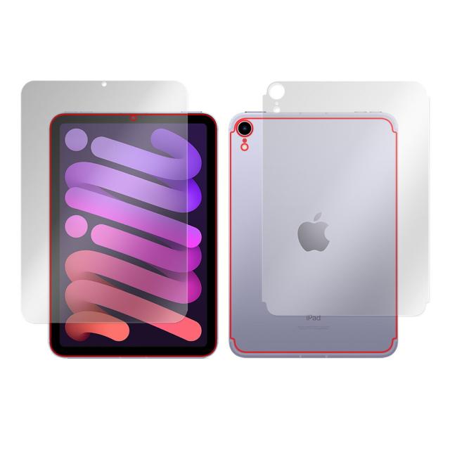 iPad mini (第6世代) (Wi-Fi + Cellularモデル) 表面・背面セットの保護シート