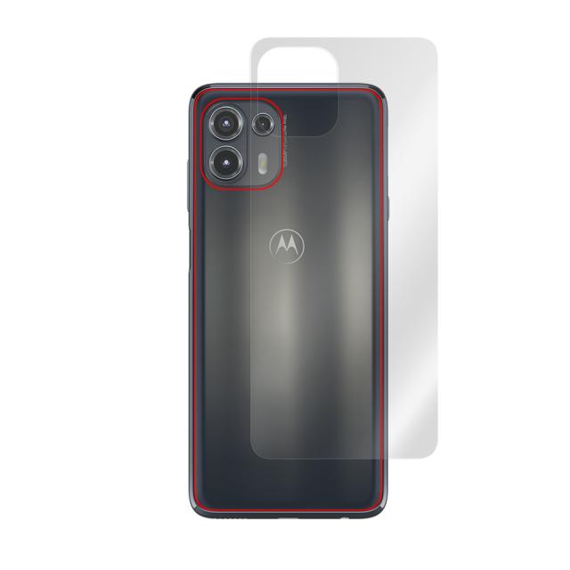 motorola edge 20 fusion / lite 背面保護シート