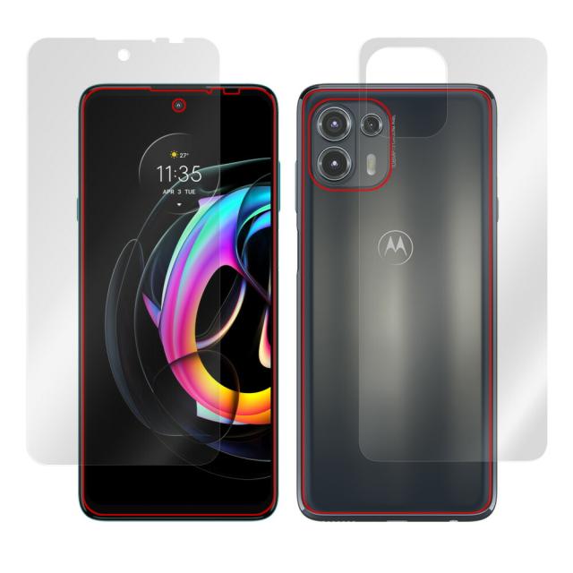 motorola edge 20 fusion / lite 表面・背面セットの保護シート