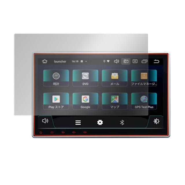 Eonon カーナビ 10.1インチ GA2190J 液晶保護シート