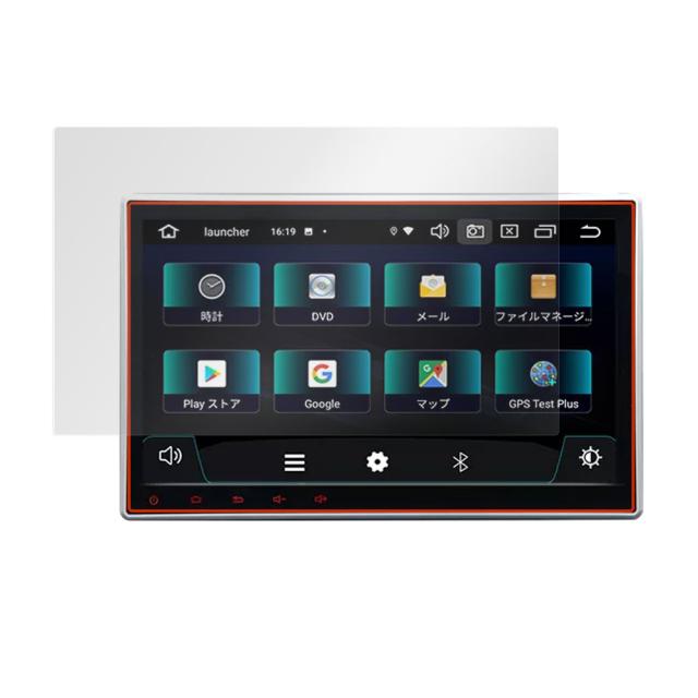 Eonon カーナビ 10.1インチ GA2190J 液晶保護シート