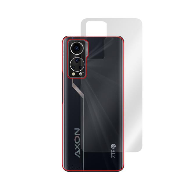 ZTE Axon 30 背面保護シート