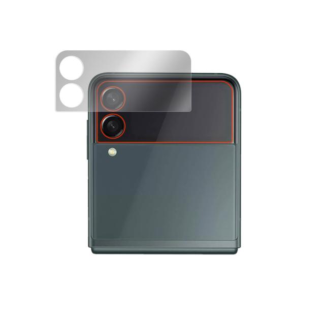 Galaxy Z Flip3 5G SC-54B / SCG12 液晶保護シート