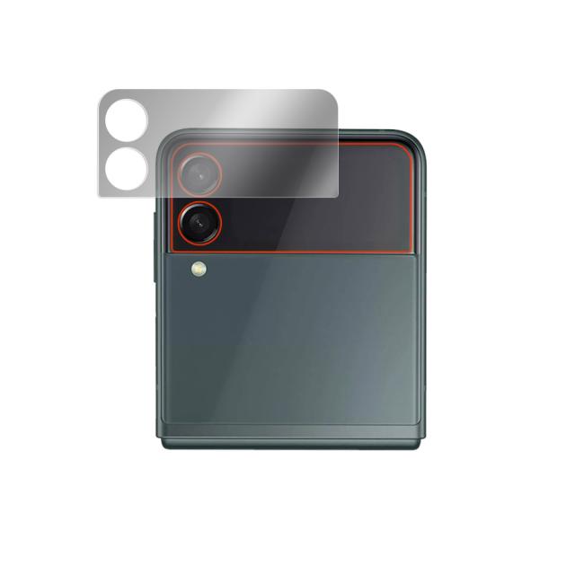 Galaxy Z Flip3 5G SC-54B / SCG12 液晶保護シート