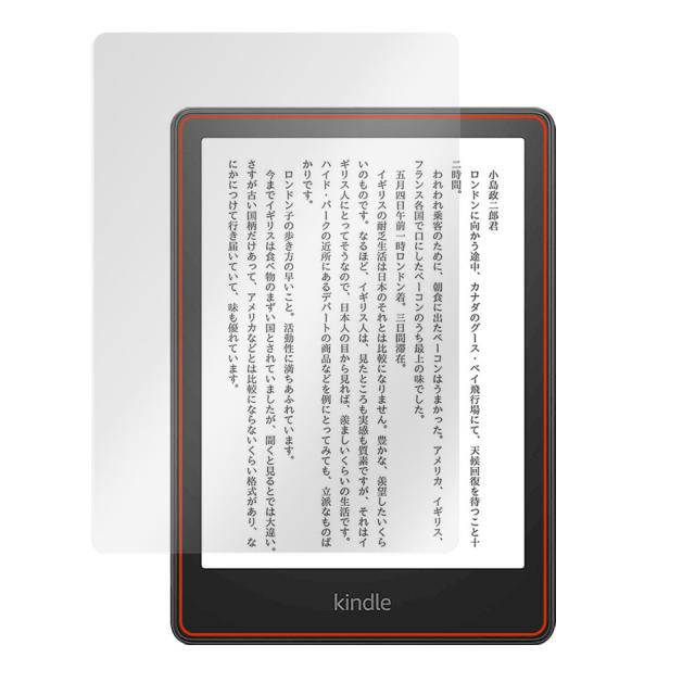 Kindle Paperwhite (第11世代 / 2021年発売モデル) 液晶保護シート