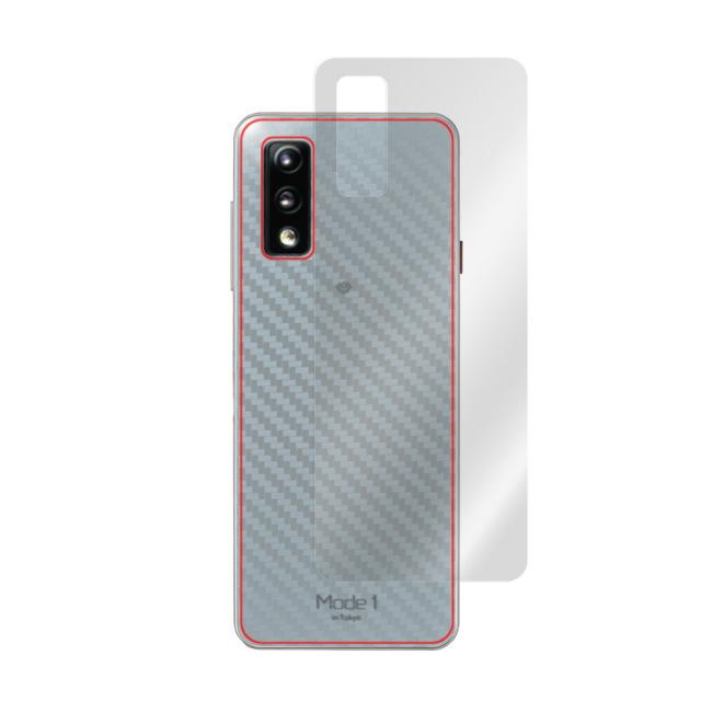 Mode1 GRIP 背面保護シート