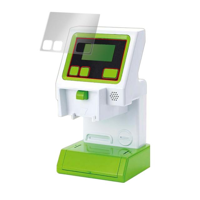 マジカルプレイタイム ホンモノバーコードを JANJAN スキャン!おしゃべりバーコードレジスター 液晶保護シート