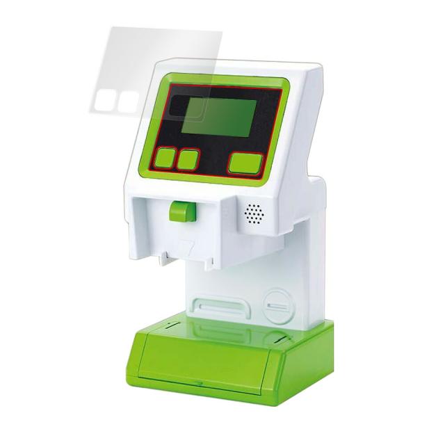 マジカルプレイタイム ホンモノバーコードを JANJAN スキャン!おしゃべりバーコードレジスター 液晶保護シート