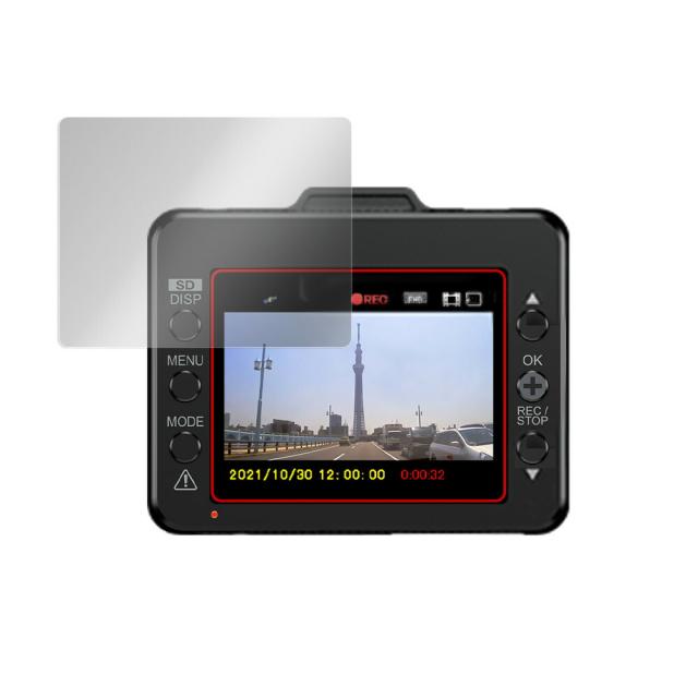 Yupiteru ドライブレコーダー SUPER NIGHT SN-ST3300P 液晶保護シート