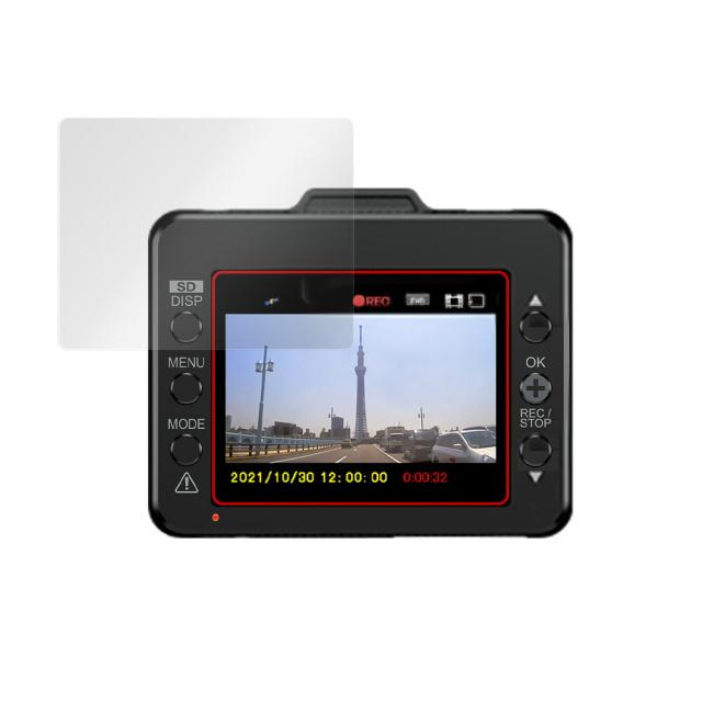 Yupiteru ドライブレコーダー SUPER NIGHT SN-ST3300P 液晶保護シート