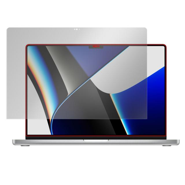 MacBook Pro 16インチ (2021) 液晶保護シート
