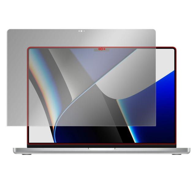 MacBook Pro 16インチ (2021) 液晶保護シート
