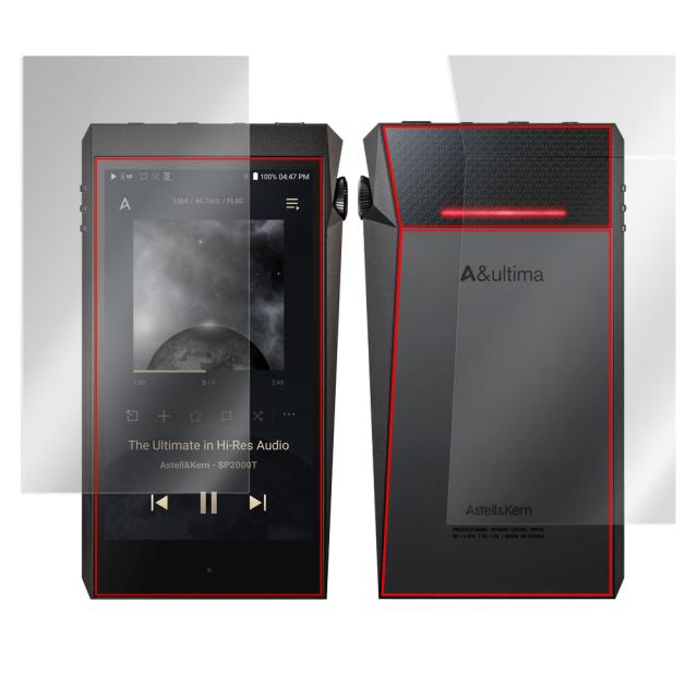 A&ultima SP2000T 表面・背面セットの保護シート