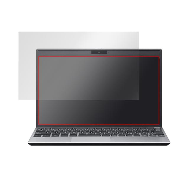 VAIO SX12 (2021年10月発売モデル 12.5型ワイド) 液晶保護シート