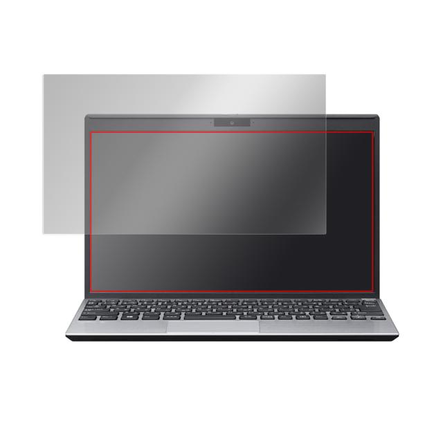  VAIO SX12 (2021年10月発売モデル 12.5型ワイド) 液晶保護シート