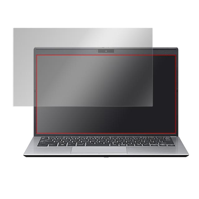 VAIO SX14 (2021年10月発売モデル 14.0型ワイド) 液晶保護シート