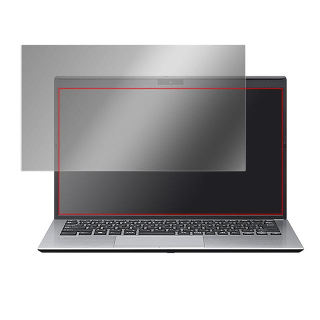 VAIO SX14 (2021年10月発売モデル 14.0型ワイド) 液晶保護シート
