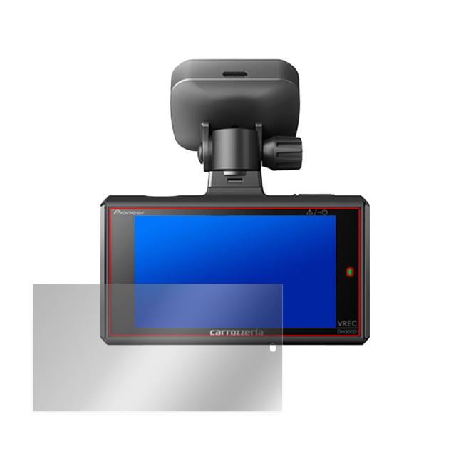 Pioneer carrozzeria ドライブレコーダーユニット VREC-DH300D 液晶保護シート