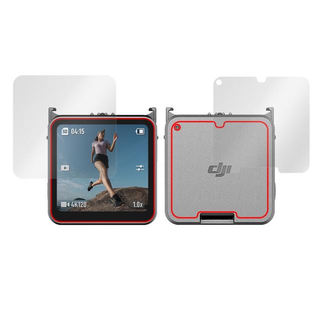 DJI Action 2 表面・背面セットの保護シート