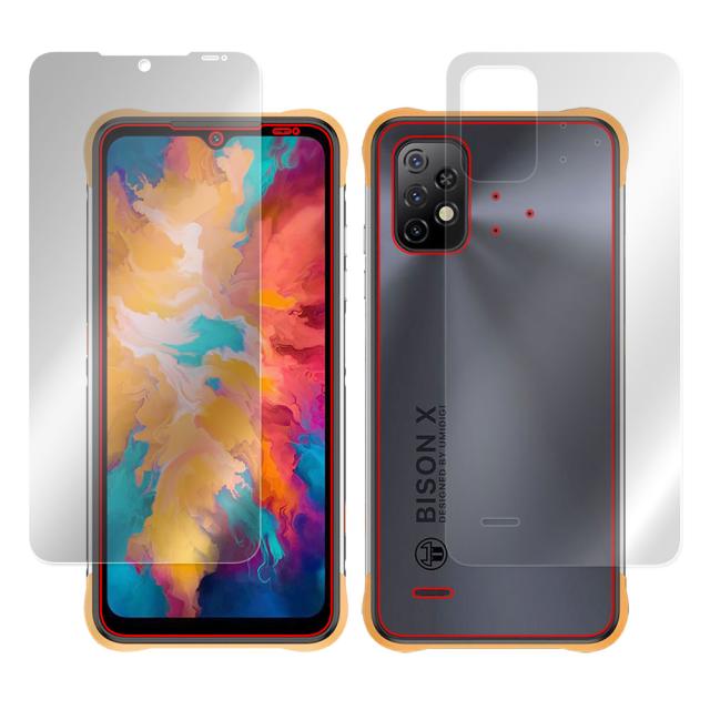 UMIDIGI BISON X10 表面・背面セットの保護シート