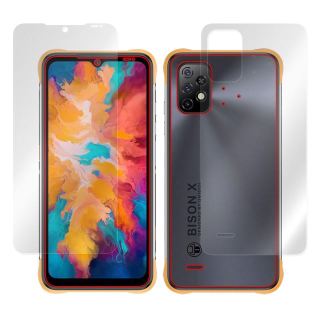 UMIDIGI BISON X10 表面・背面セットの保護シート